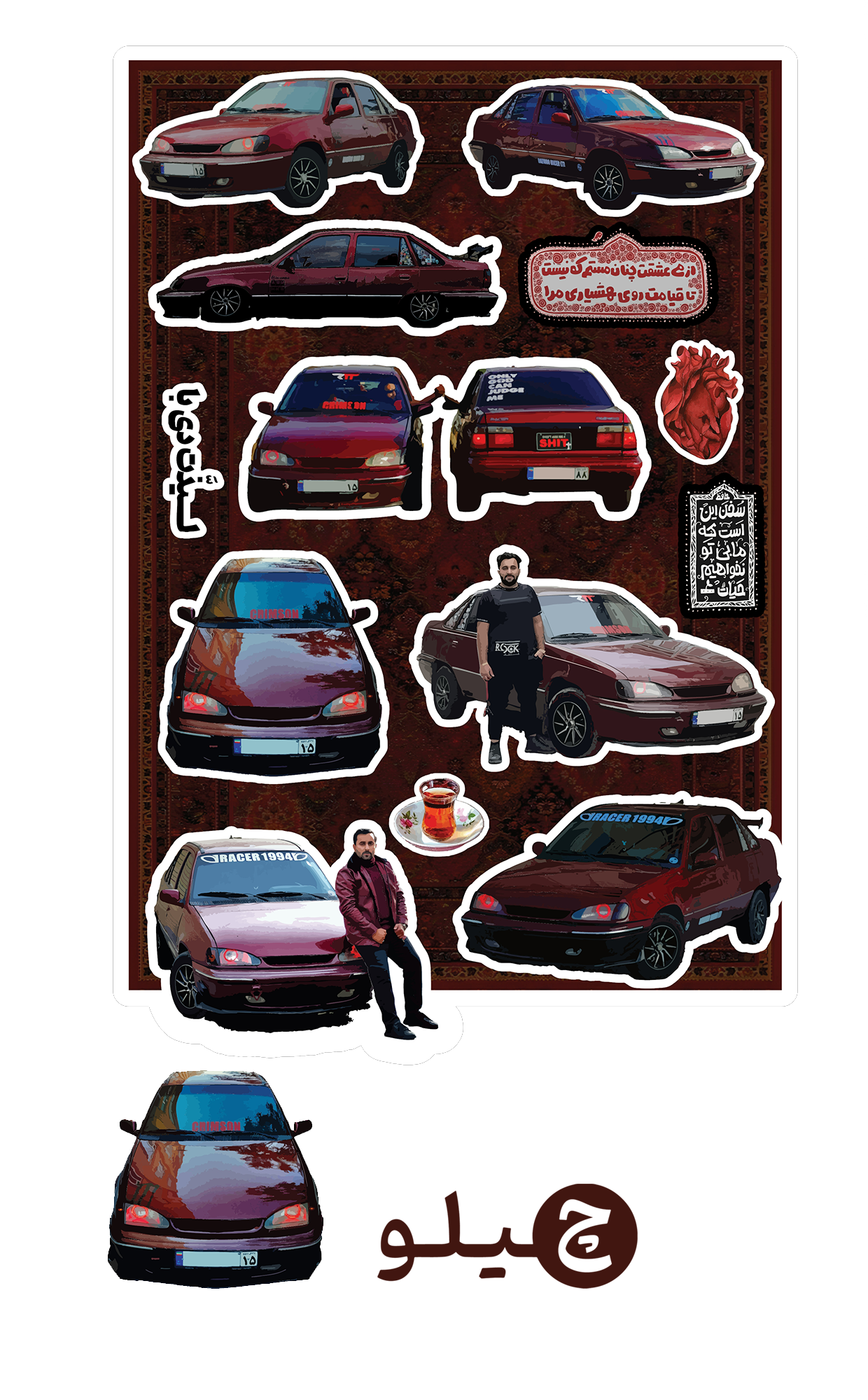 promo-banner-image