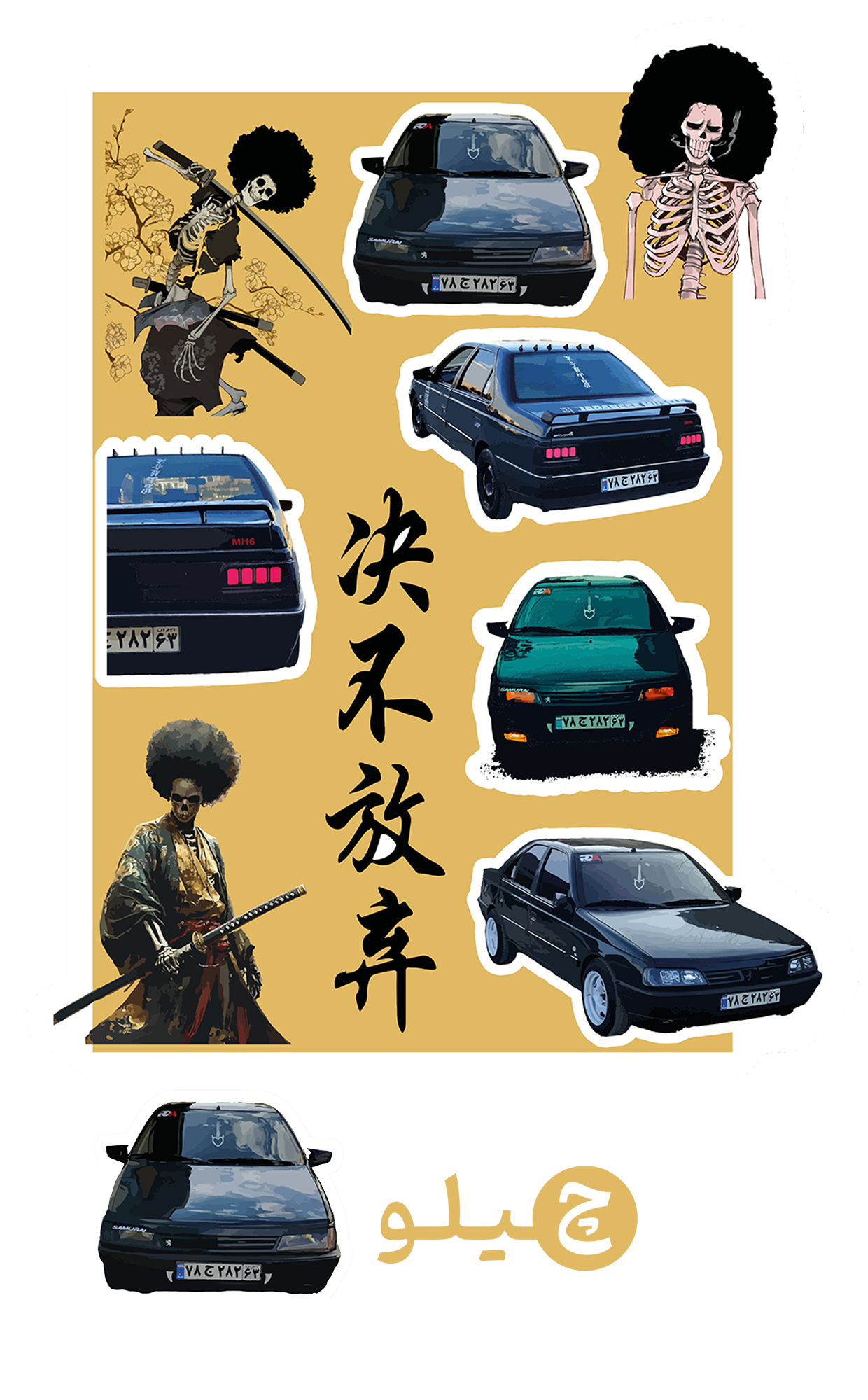 promo-banner-image