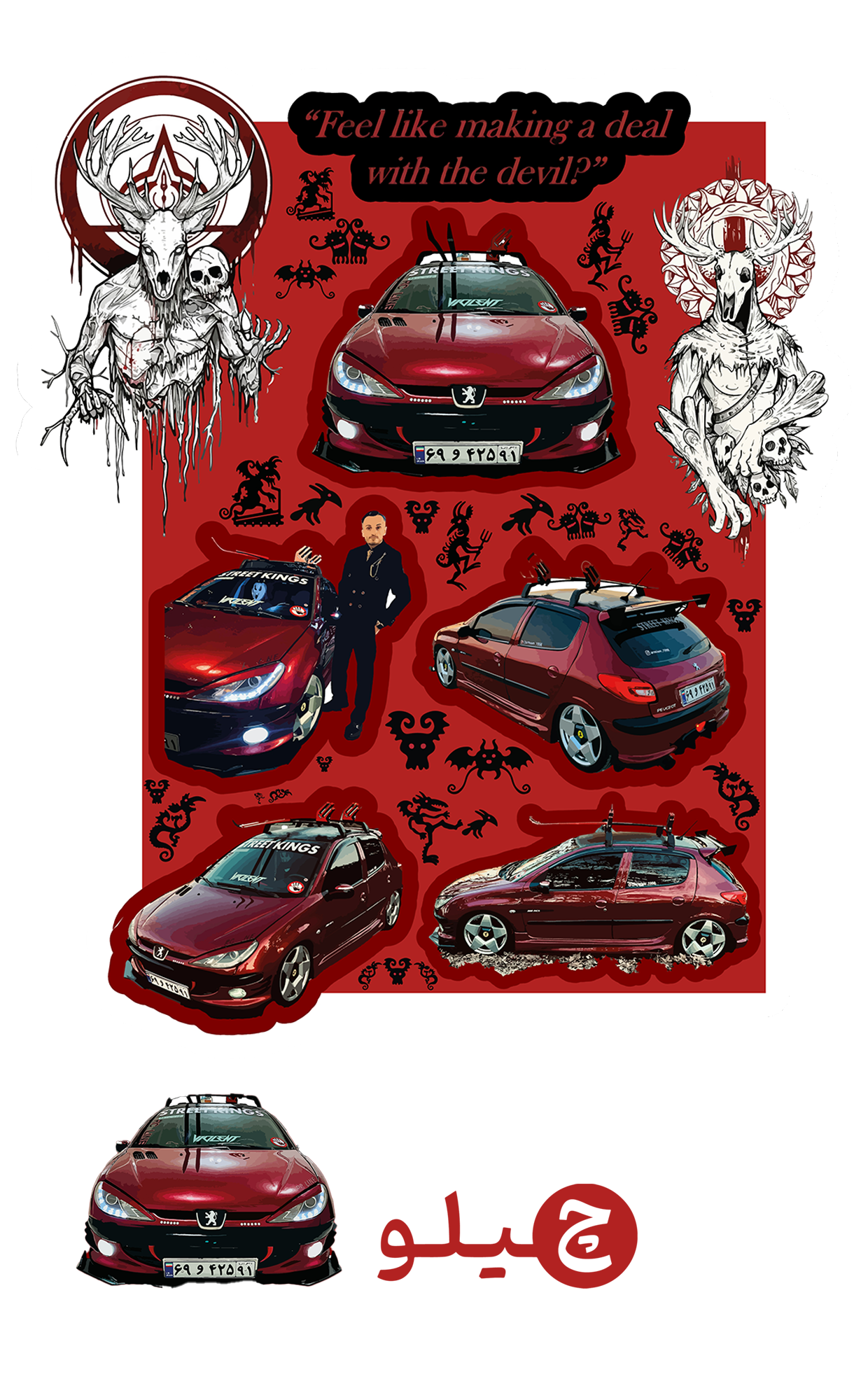 promo-banner-image