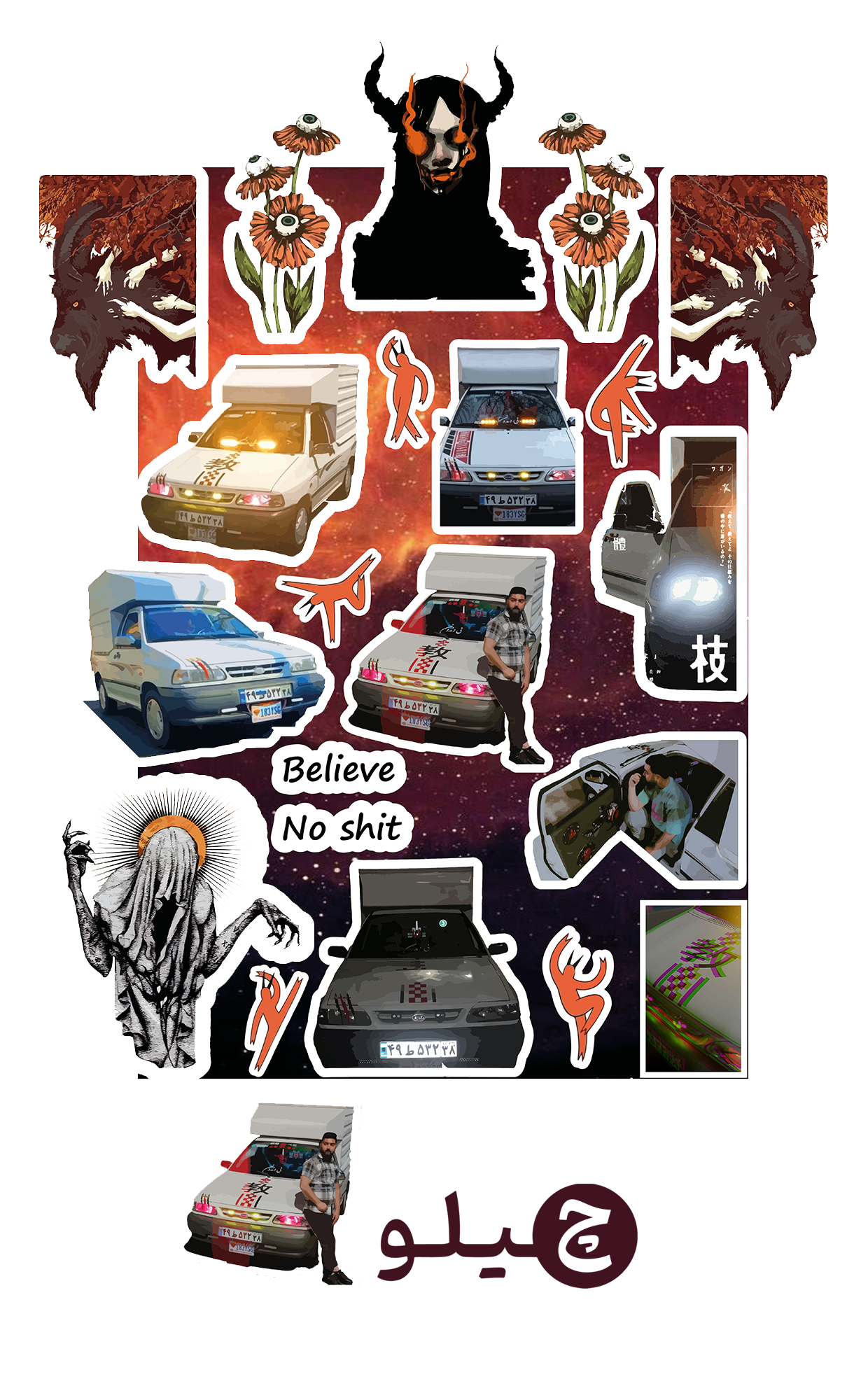 promo-banner-image