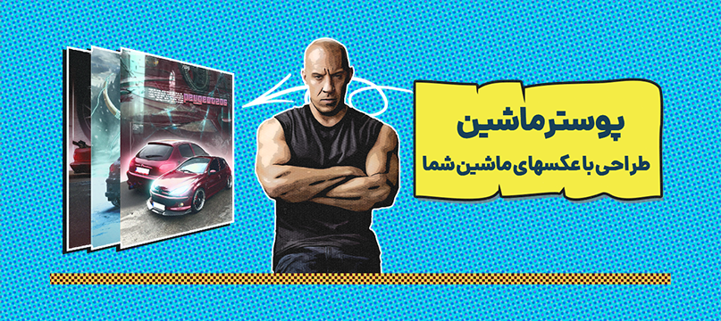 promo-banner-image