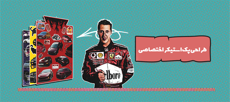promo-banner-image